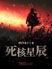 死核breakdown