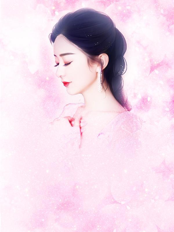 俞晚沈清洲