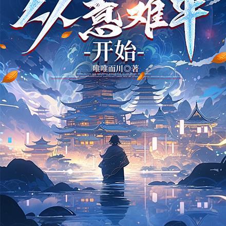 天幕的意思
