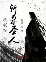 三国开局斩杀