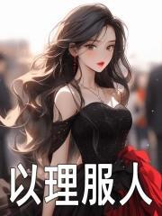 霍骁