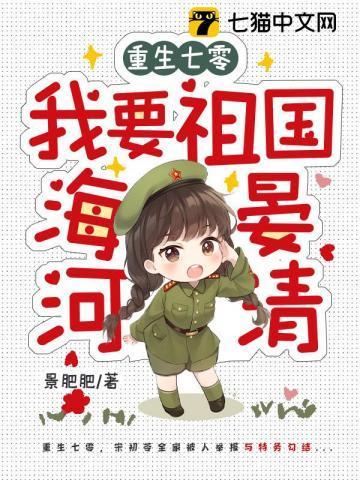 重生七零我要离婚