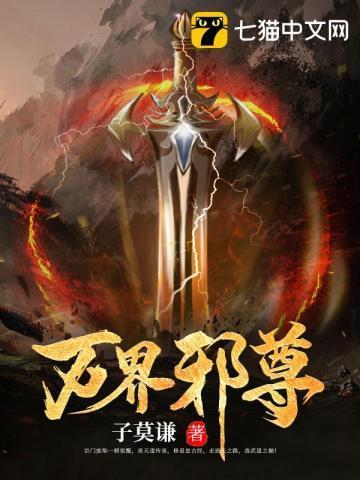 莫阳羽瑶为什么不更新了