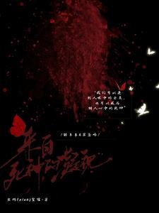 死神来了的意义
