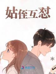 季舒陆景绅免费