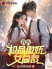 林安琪照片