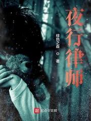 重庆邦民律师事务所