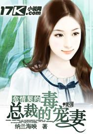 危情契约误惹