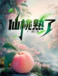 仙桃好吃的