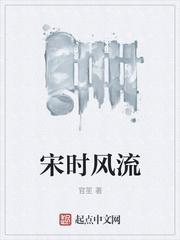 修罗帝尊孤单地飞_修罗帝尊免费全文阅读_宜
