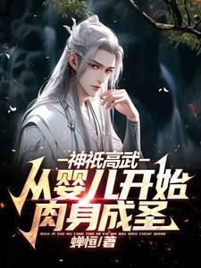 神祇