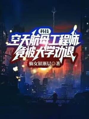 空天母舰能实现吗