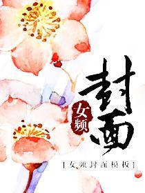 流年深深深几许霜降全文阅读
