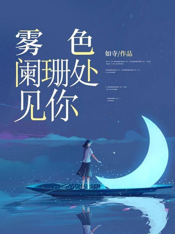 雾蓝色发型图