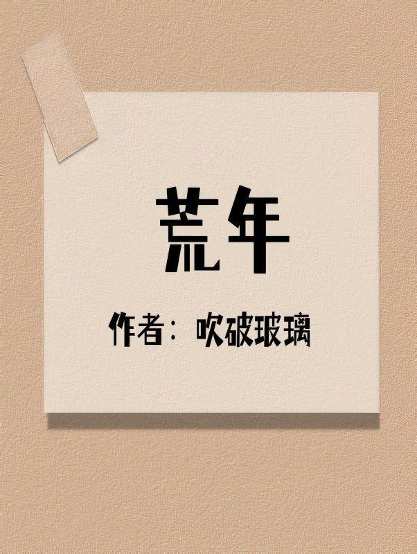 她带着全家吃香喝辣