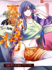 海贼王之幻兽种泰坦