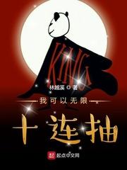 我可以无限顿悟第二季