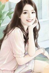 赘婿护卫