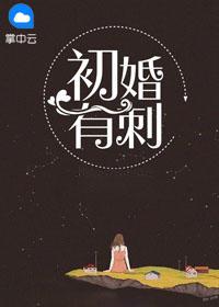 夏至桑旗全文免费阅读无弹窗