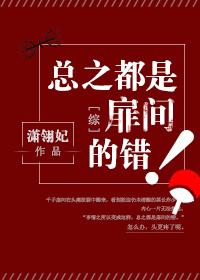 隐婚娇妻电视剧免费观看