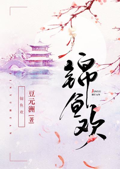 至尊战神目录
