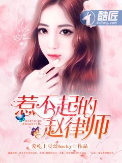 豪门婚宠娇妻