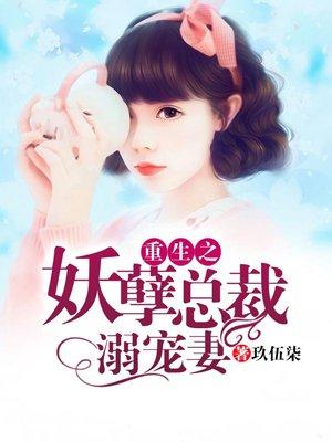 史上最强赘婿免费阅读