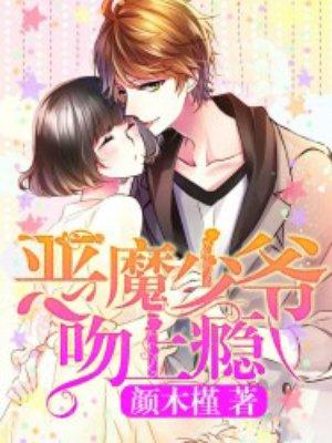穿越种田之农田喜事