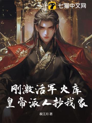 军火库roy