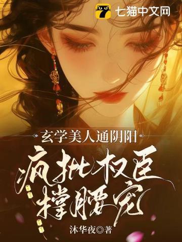 太子的白月光免费阅读