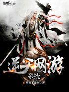人类可以逆生长吗