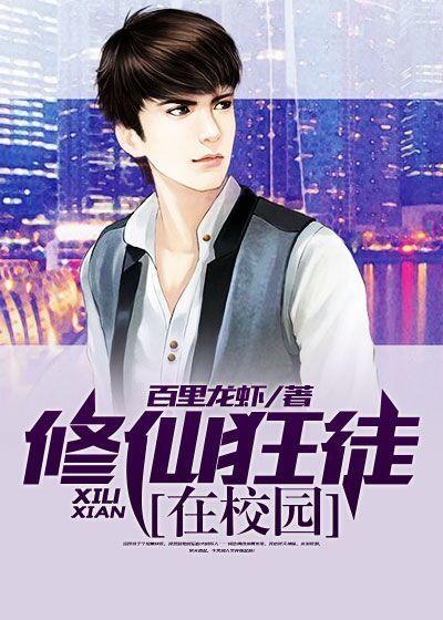 豪门战神狂婿免费阅读全文