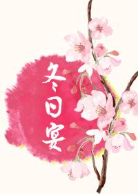 剑仙归来 最新章节 无弹窗