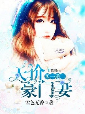 一世巅峰林炎1187章