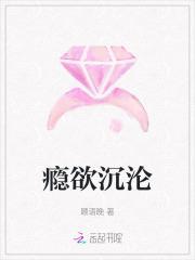 瘾欲 白釉
