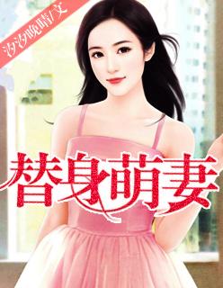 传闻中的陈芊芊韩烁黑化是第几集
