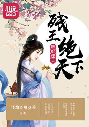 秦天江然是什么