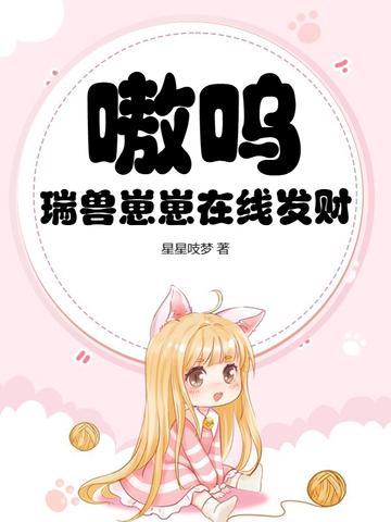 瑞兽百度百科