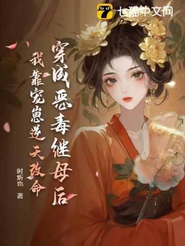 植物人醒来后