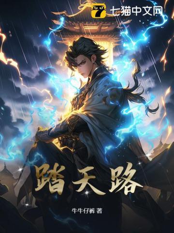 不朽魂