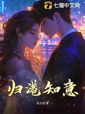 归港的航船