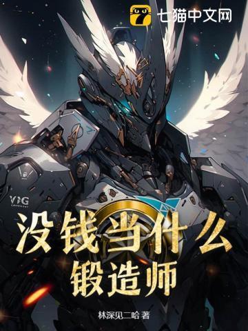 没钱做什么好呢
