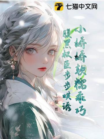 小娇宠