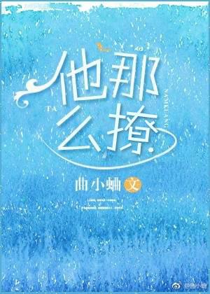 新婚错爱陵总的小逃妻全文免费