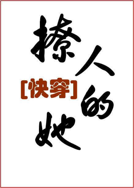 主角顾云初