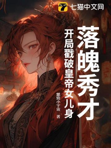 落魄秀才不如狗