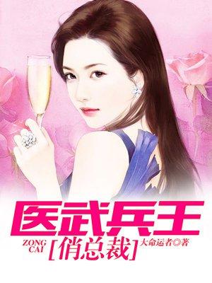 超级赘婿林阳江婉菱免费