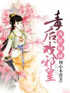 主人凌霄