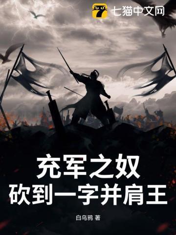 古时候充军是什么意思