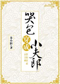 沈北战尊女婿免费阅读